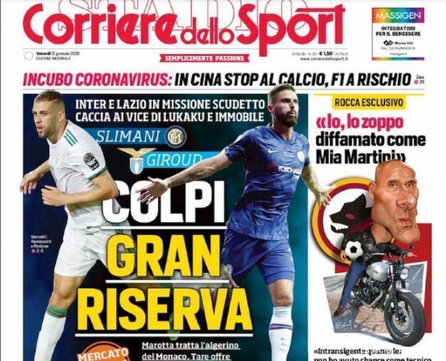 2025年意甲市场价值涨幅最高的10名球员（2025年意甲身价增幅最大的十位球员）